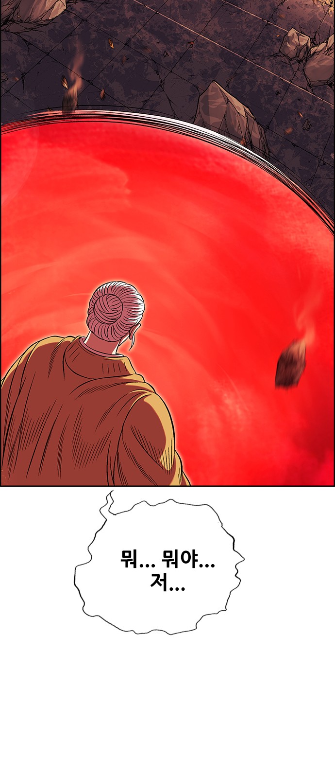 69 페이지