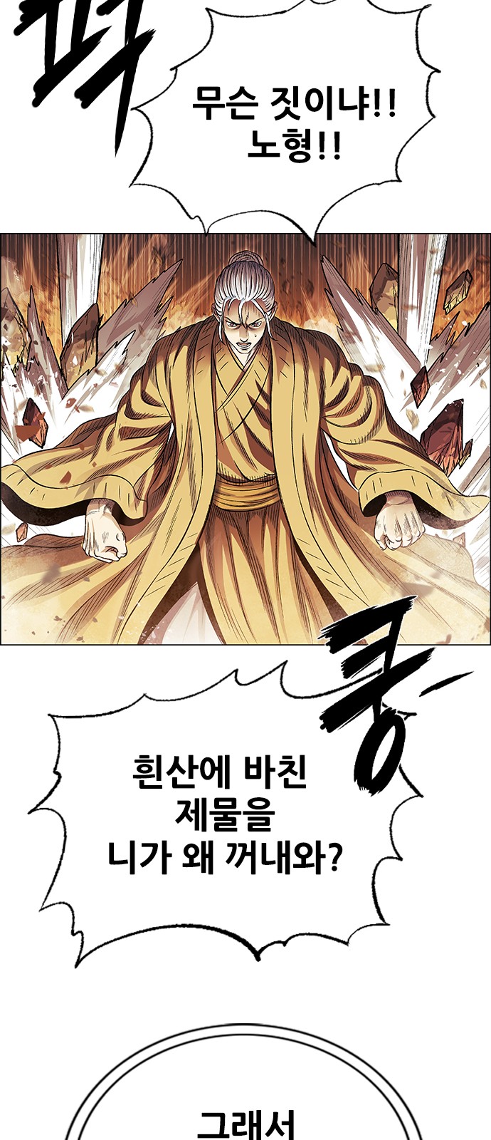 73 페이지