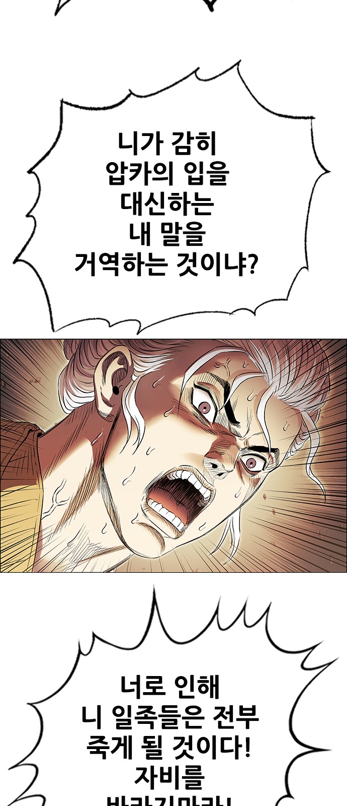 78 페이지