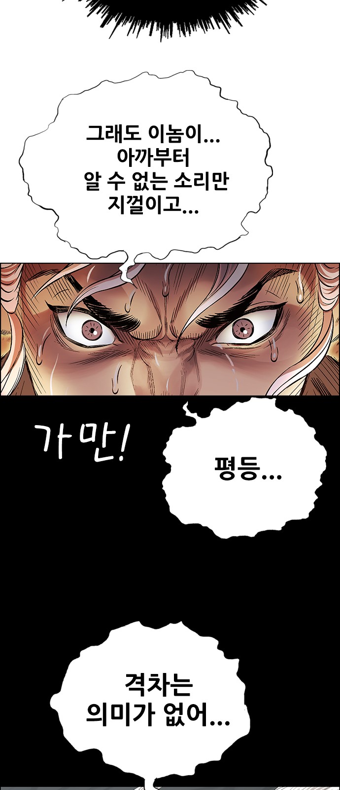 80 페이지