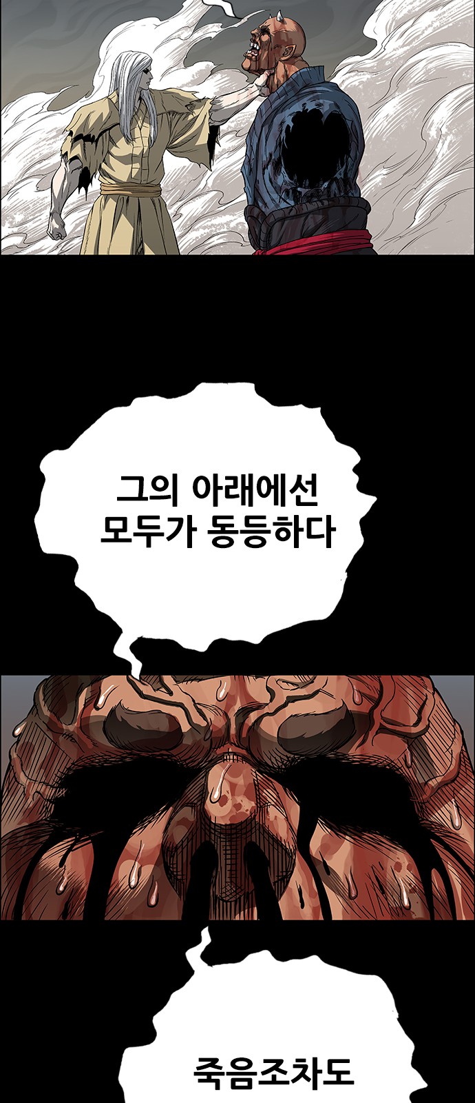 81 페이지