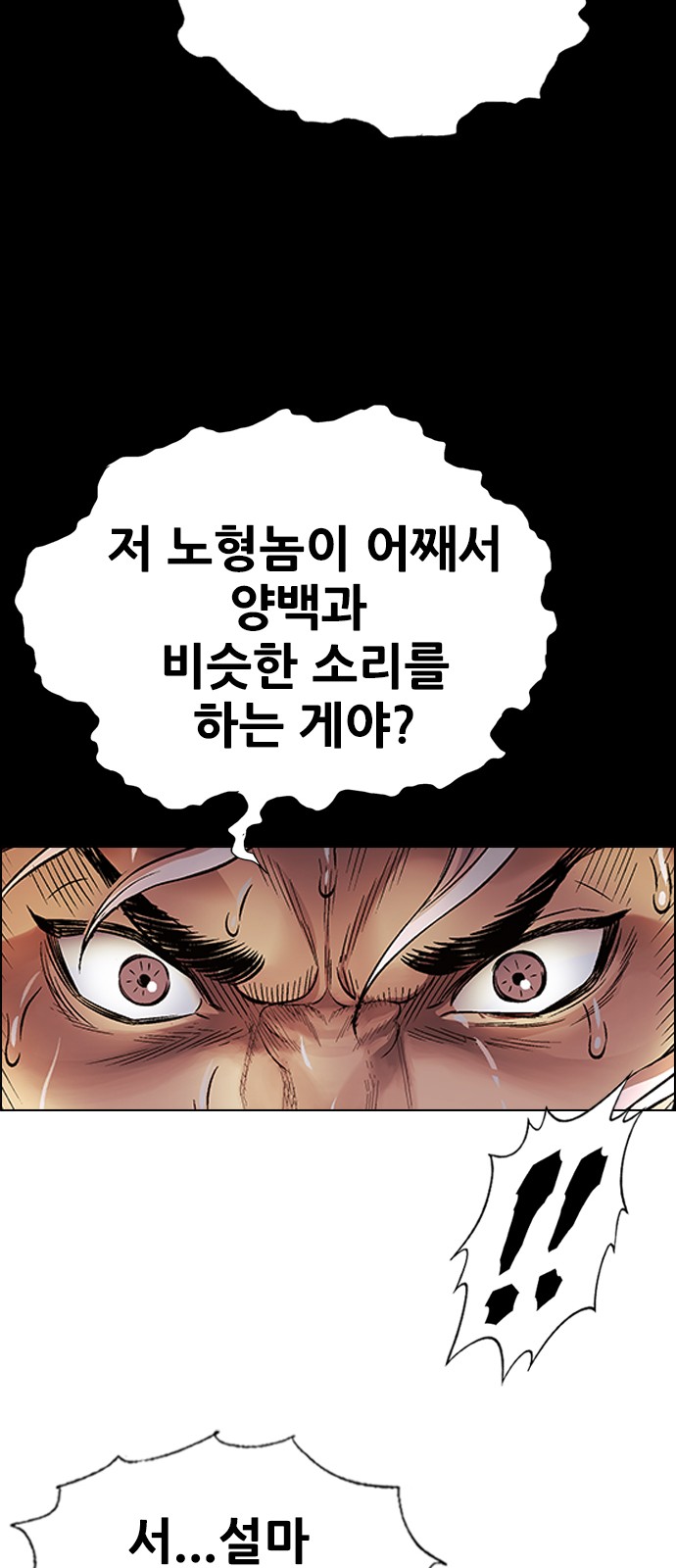 82 페이지