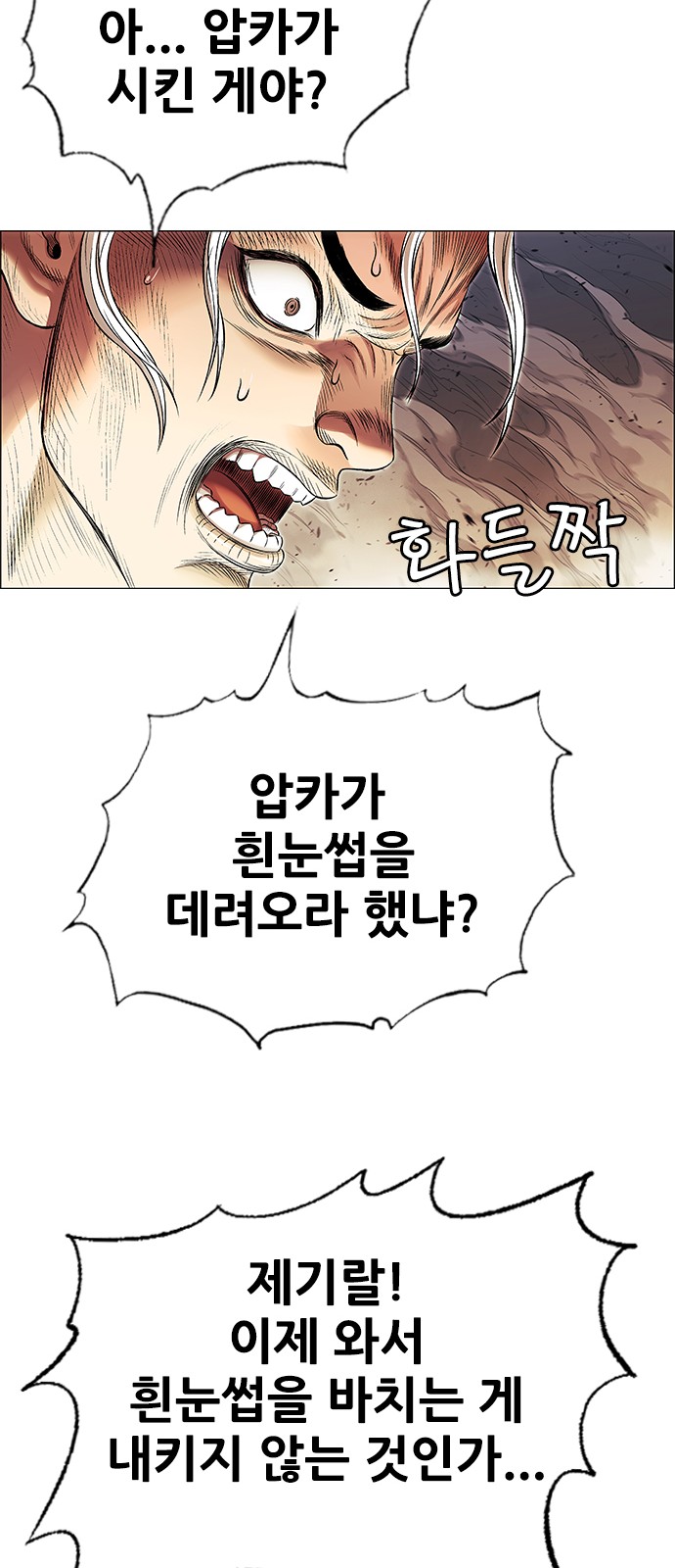 83 페이지