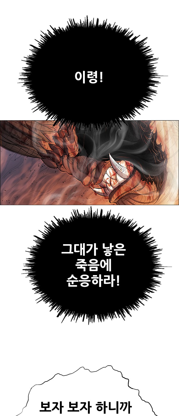 85 페이지