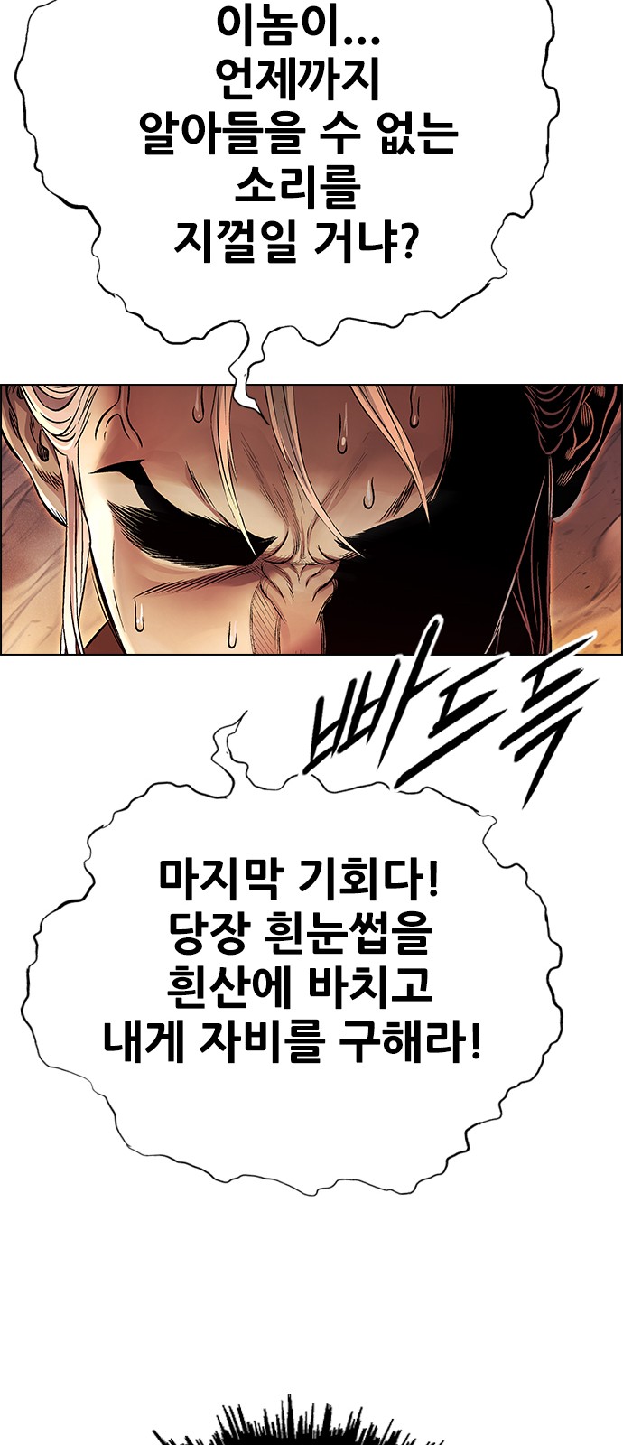 86 페이지