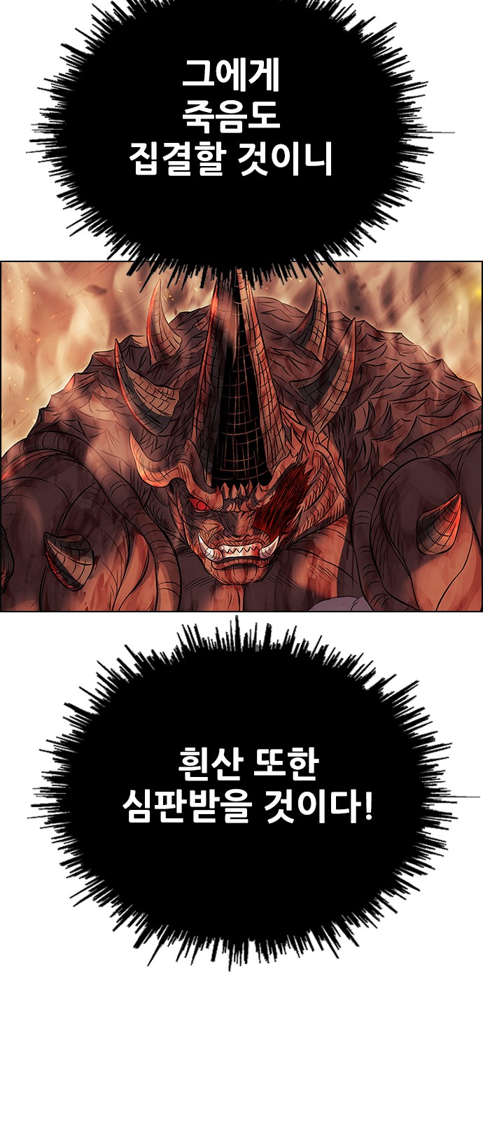 87 페이지