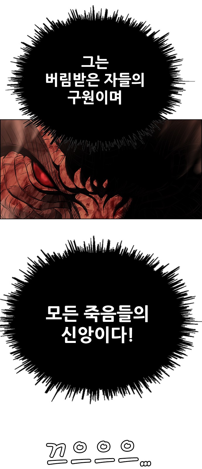 88 페이지