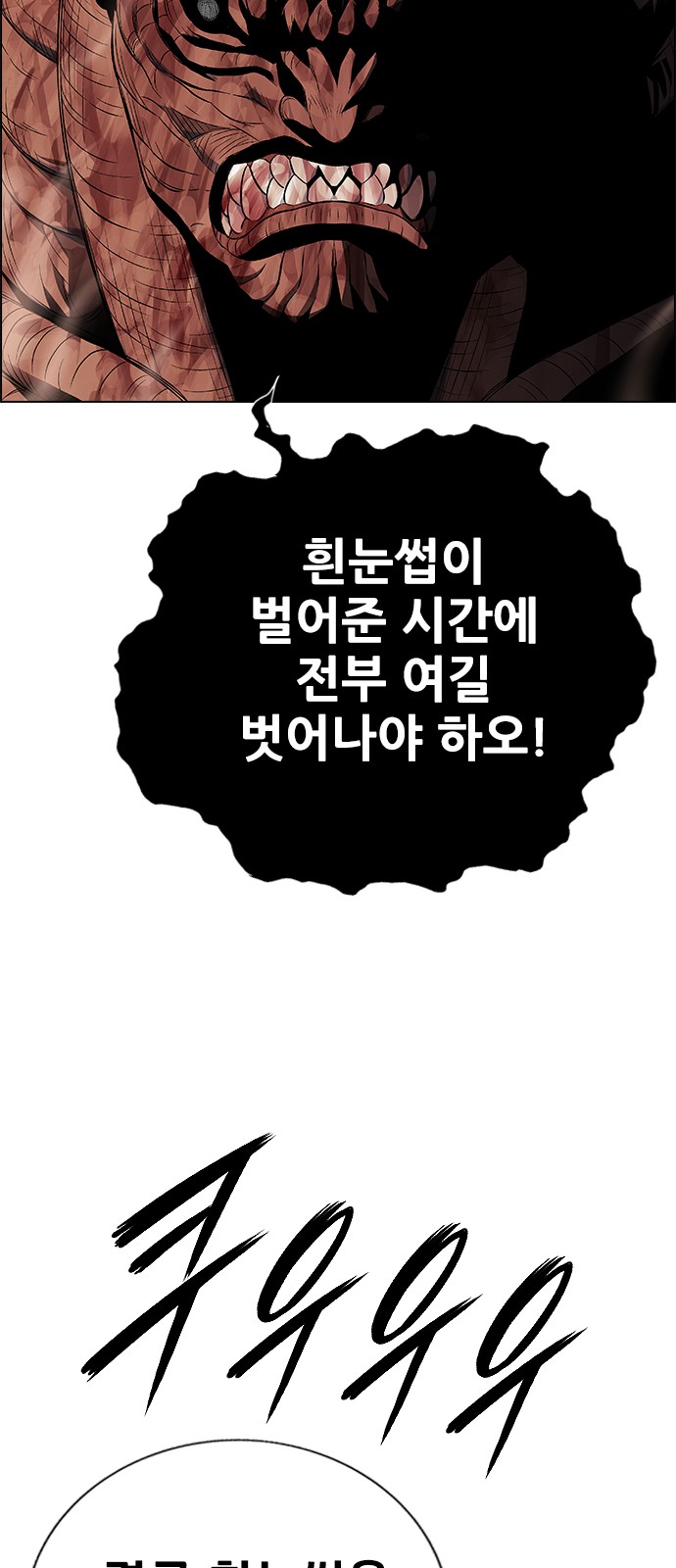 90 페이지