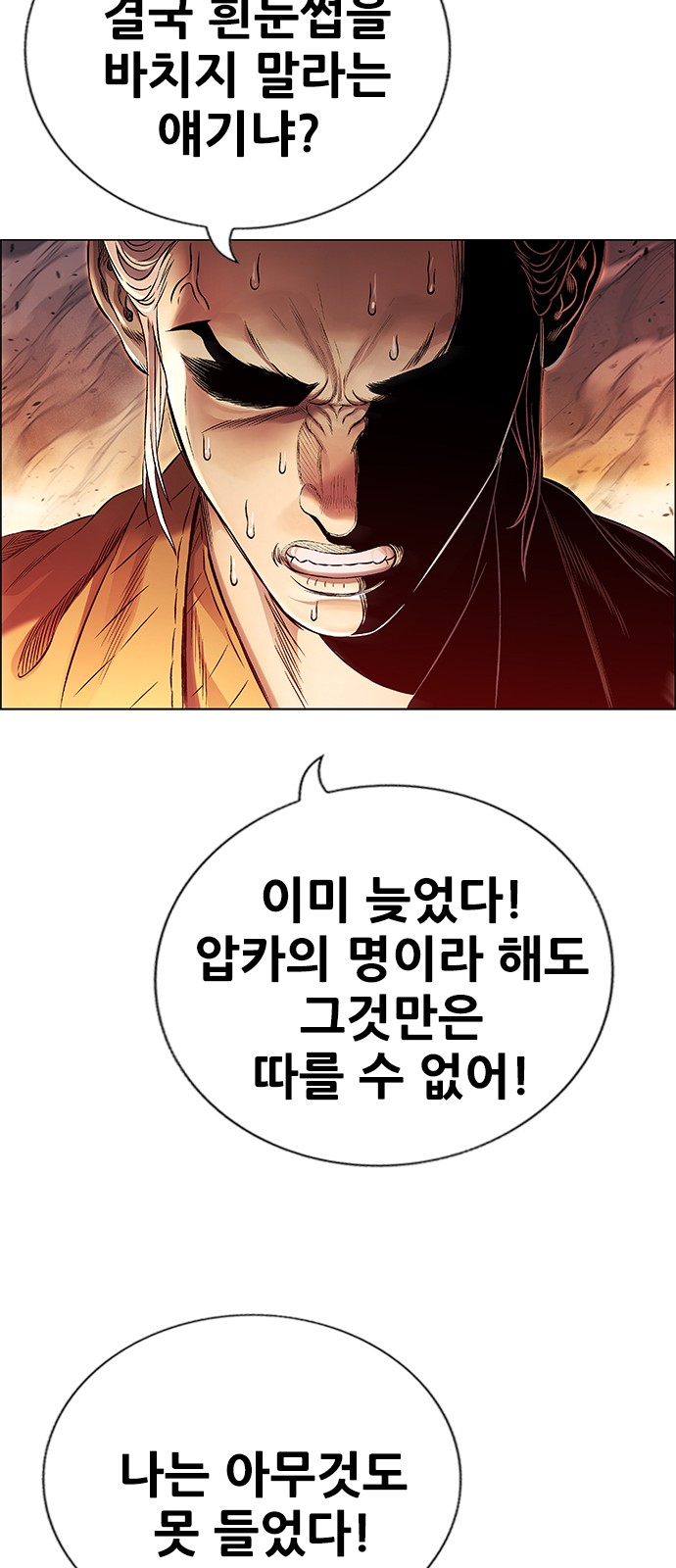 91 페이지