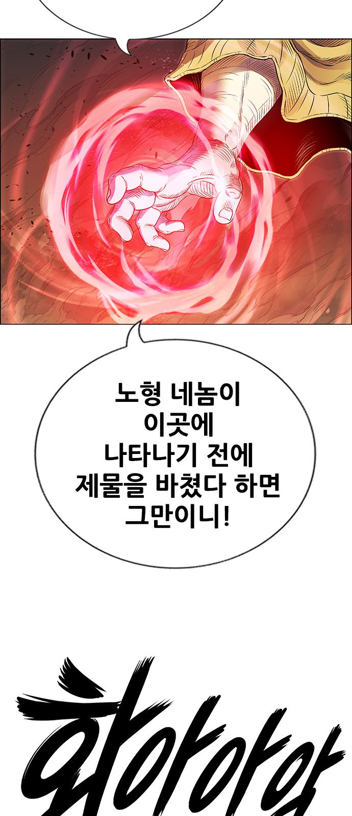 92 페이지