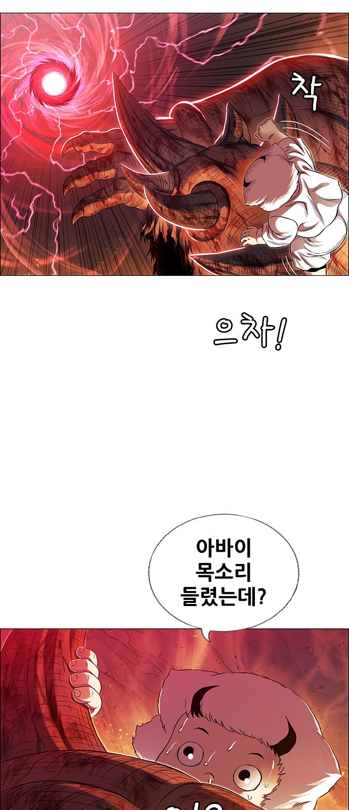 97 페이지