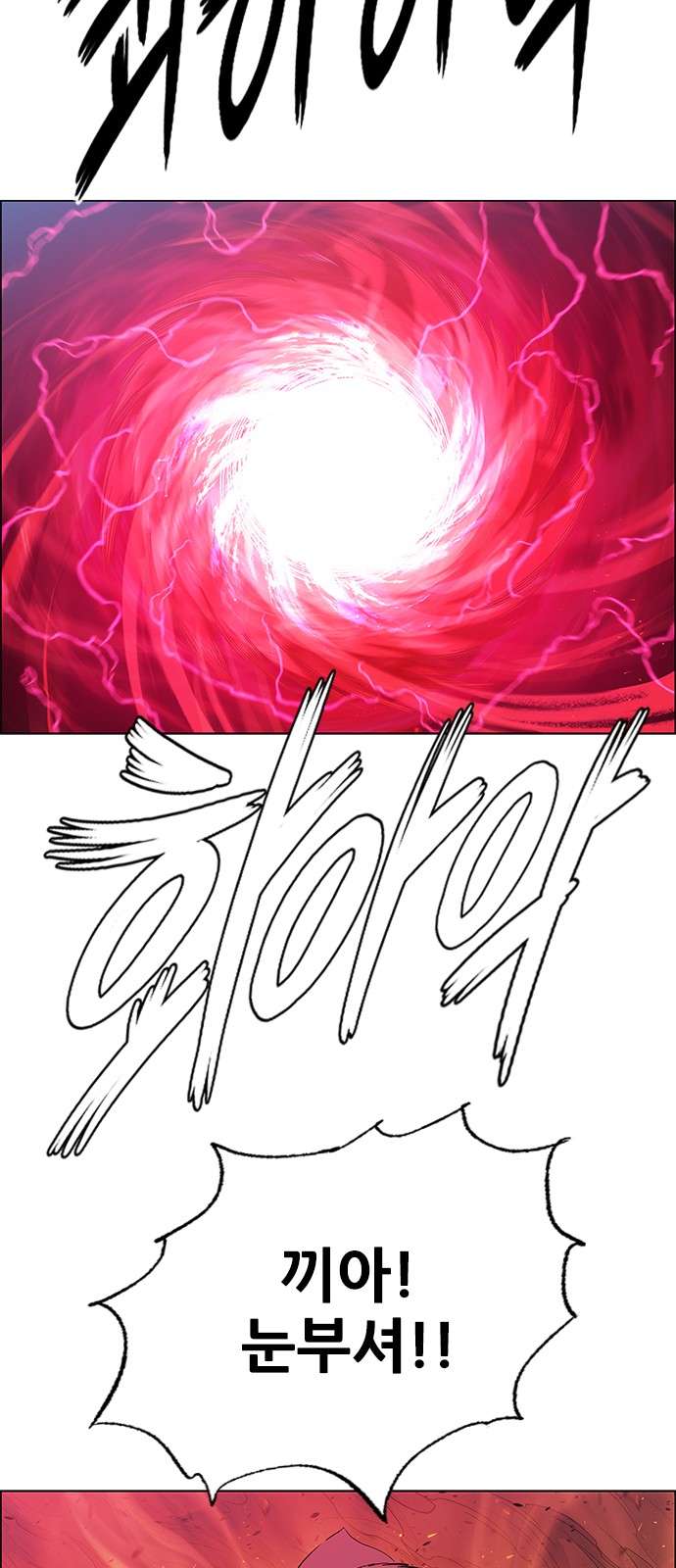 99 페이지