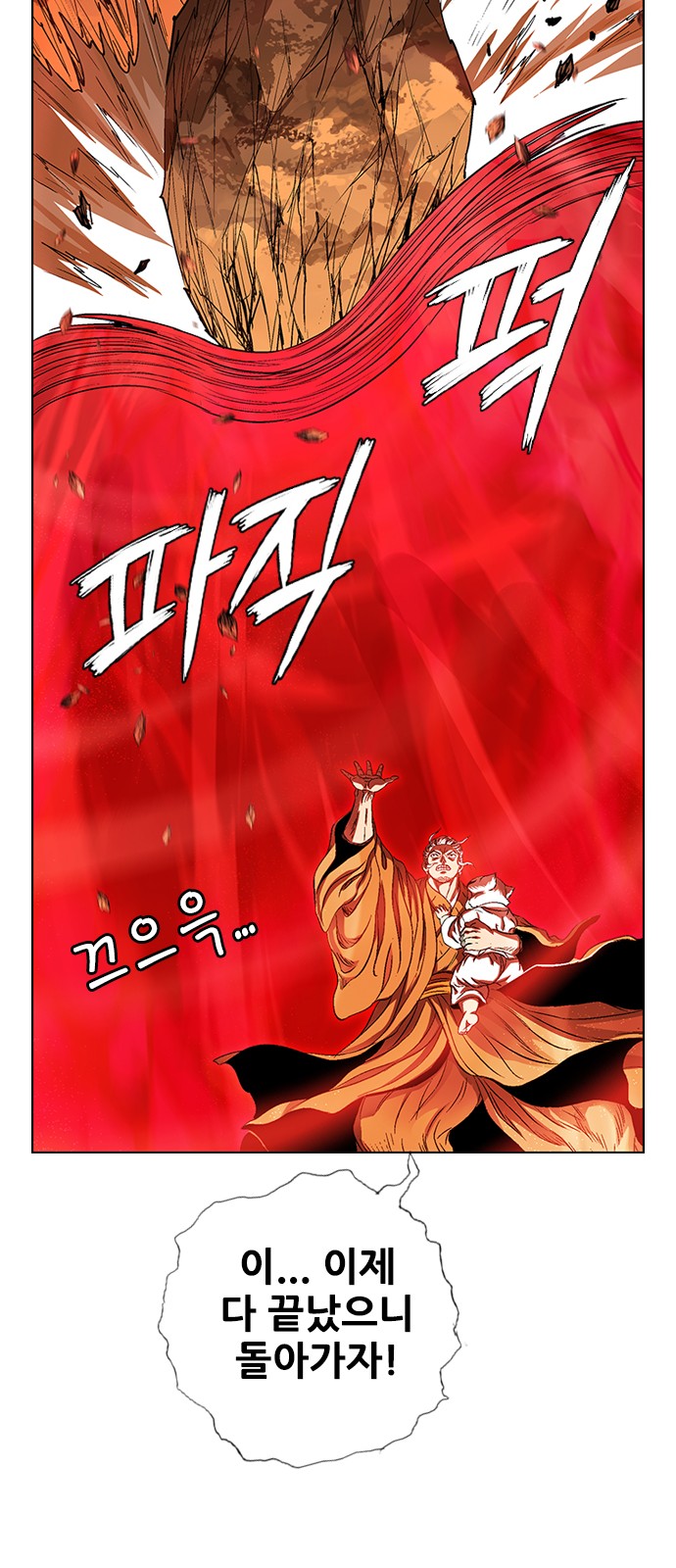 100 페이지