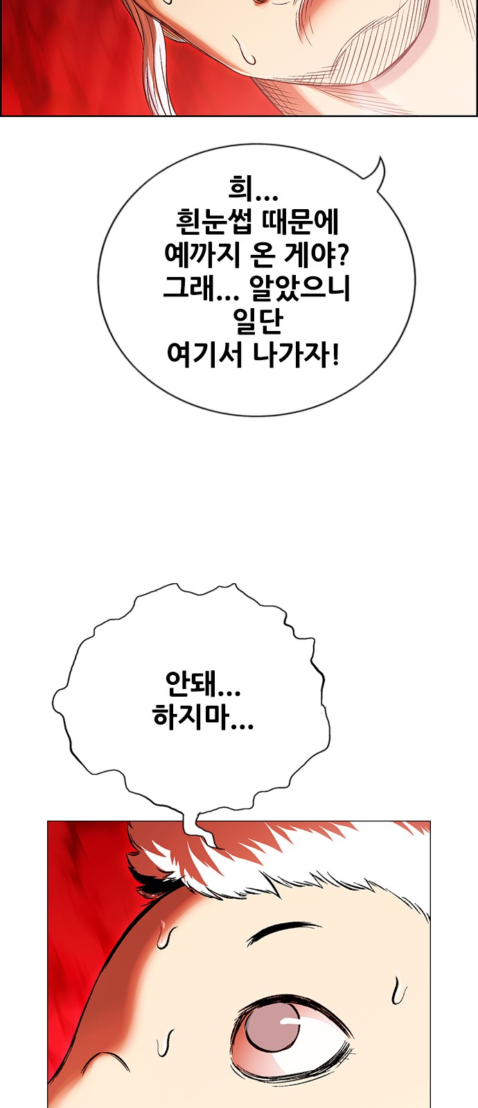103 페이지