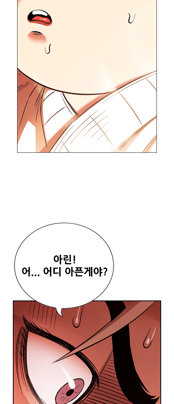 104 페이지