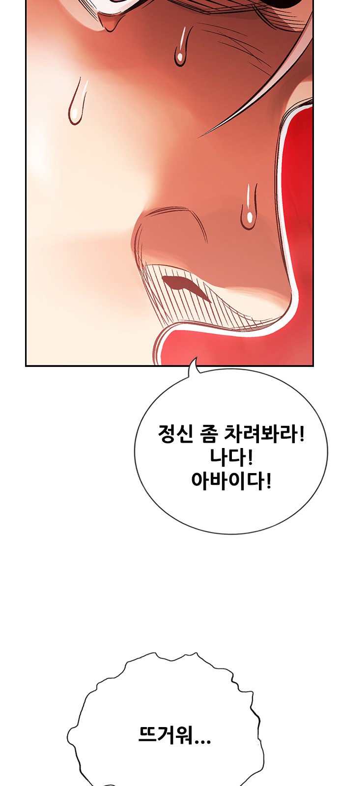 105 페이지