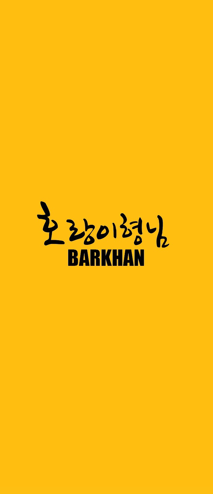 116 페이지