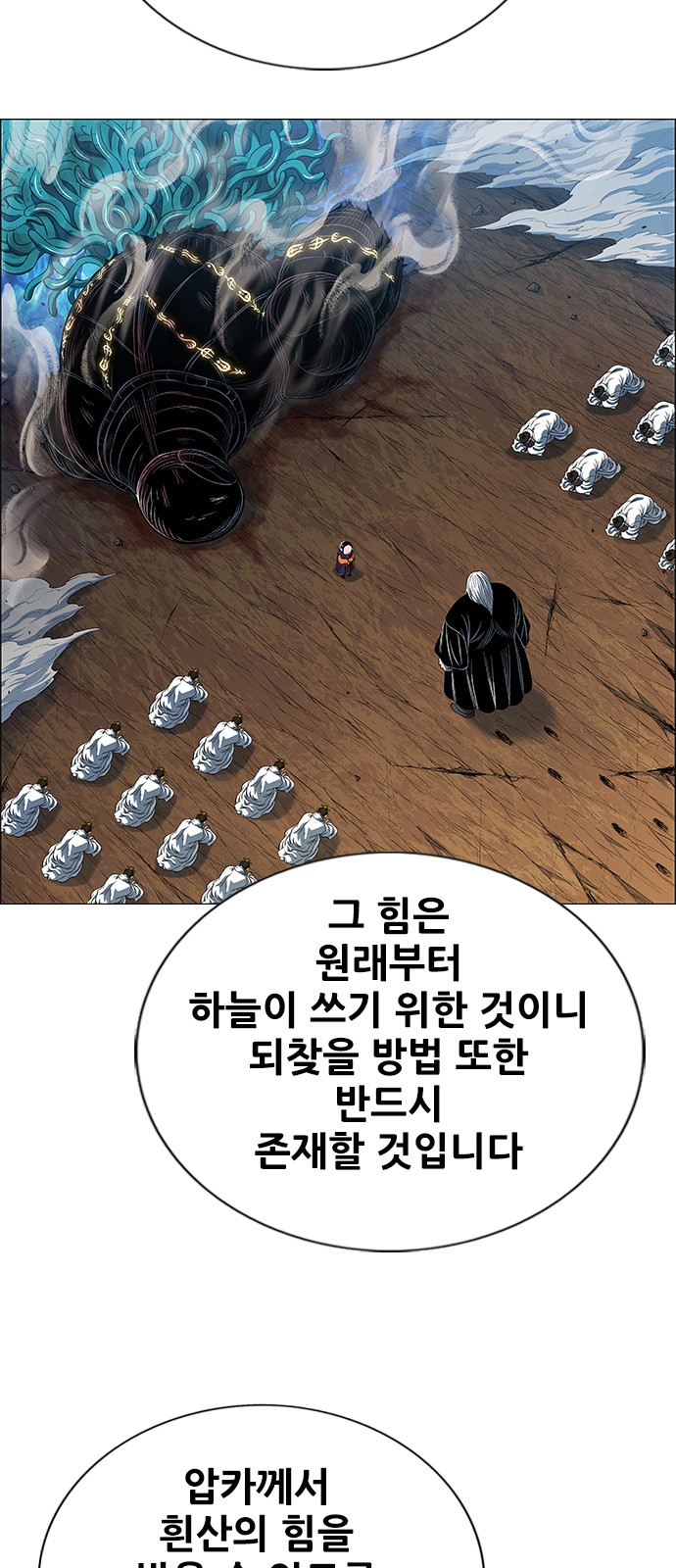118 페이지