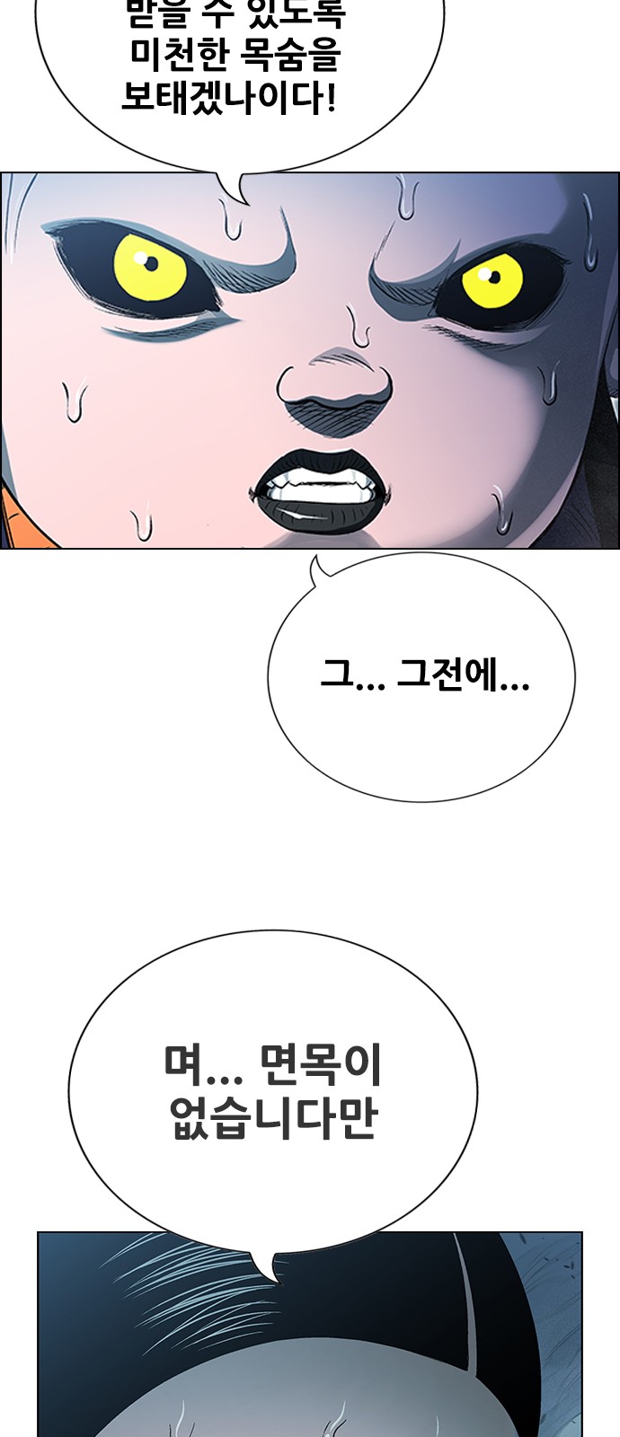 119 페이지