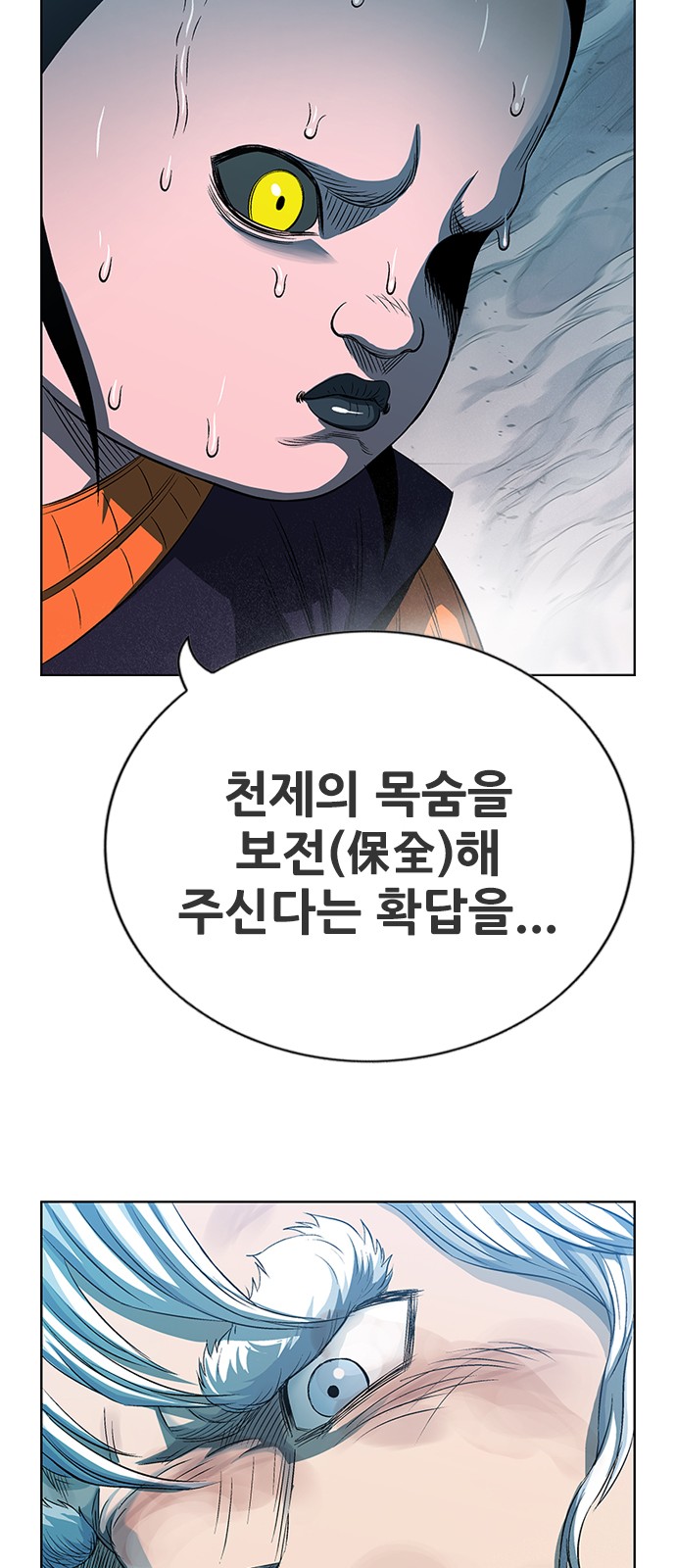 120 페이지