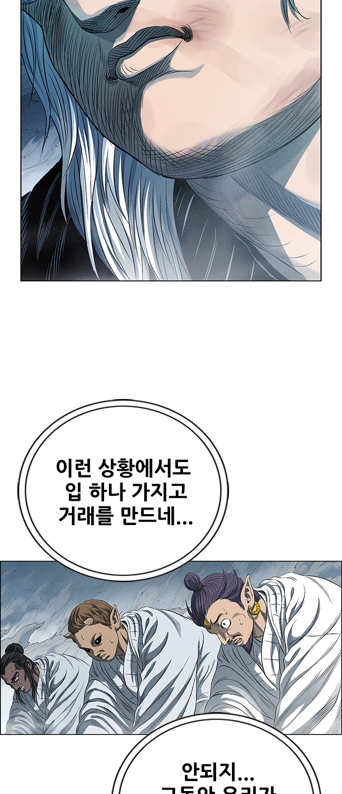 121 페이지