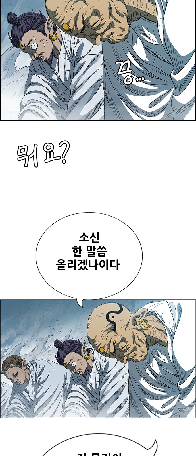123 페이지
