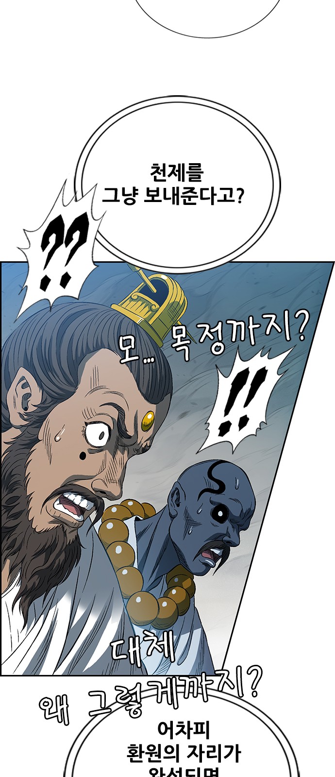 125 페이지