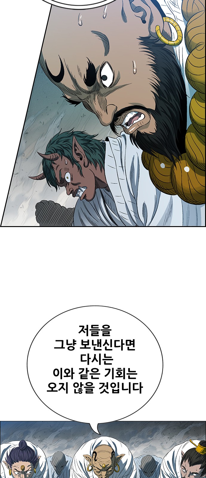 127 페이지