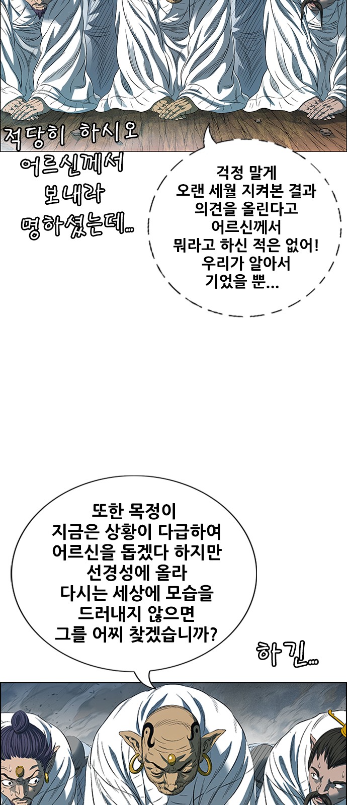 128 페이지