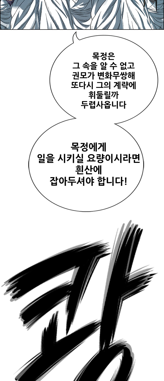 129 페이지