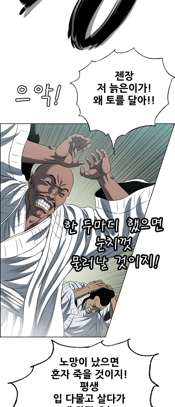 130 페이지