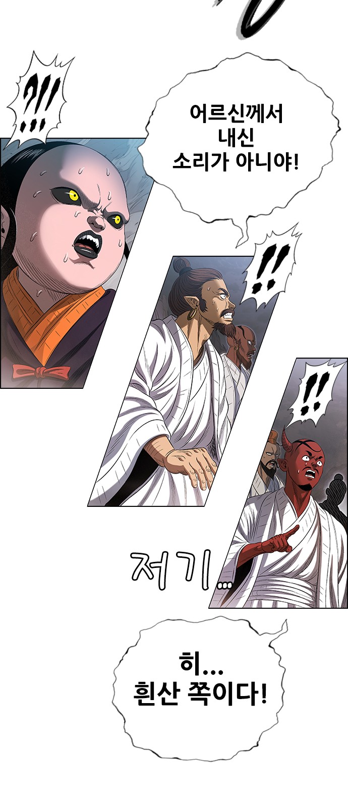 133 페이지