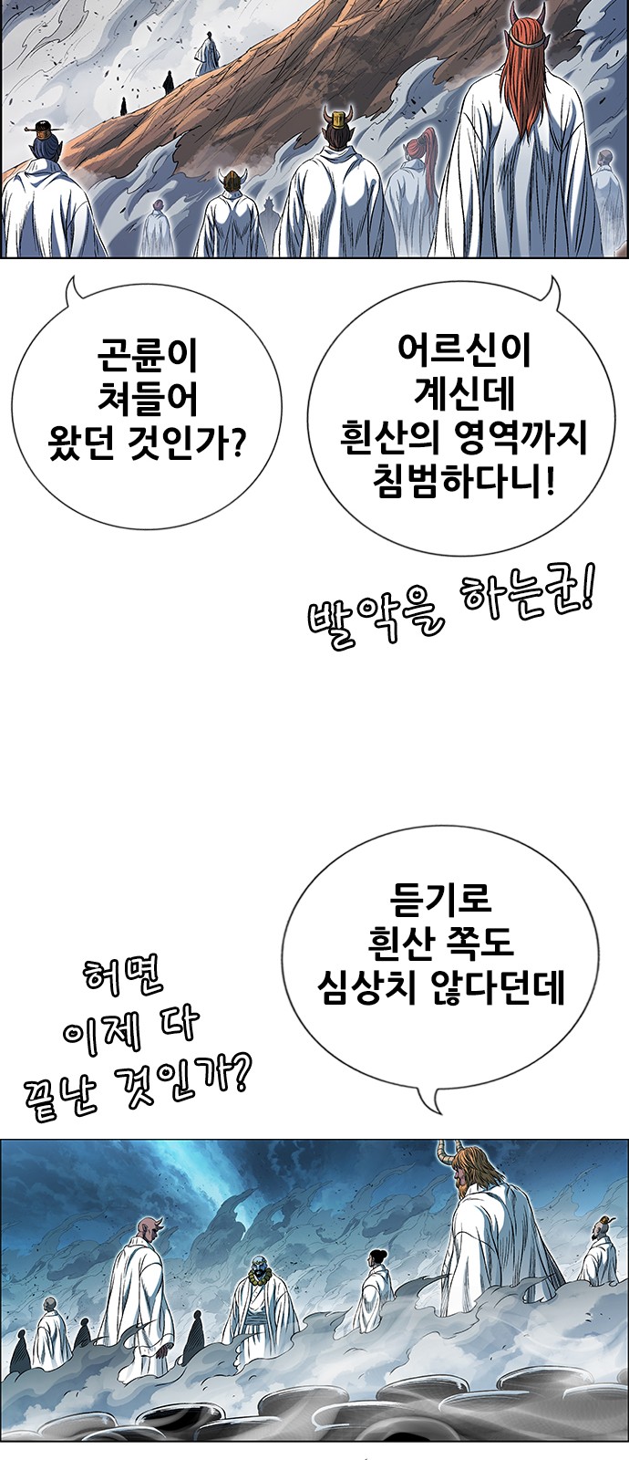 28 페이지