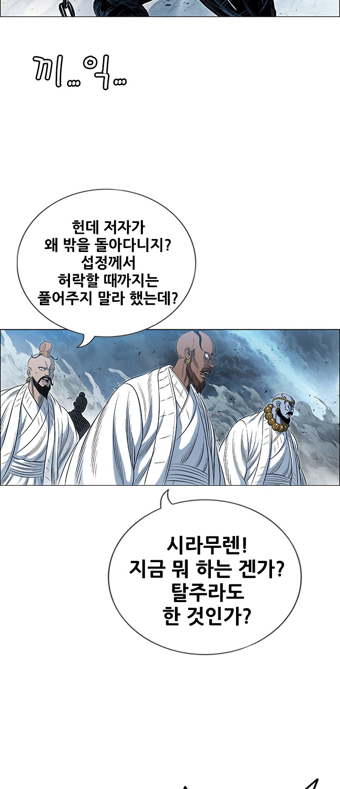 32 페이지