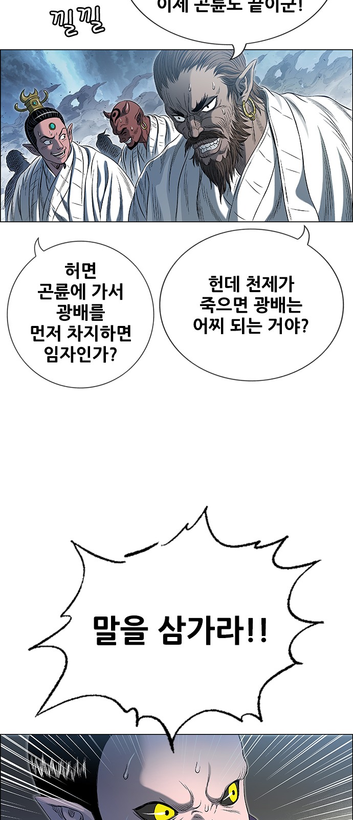 44 페이지