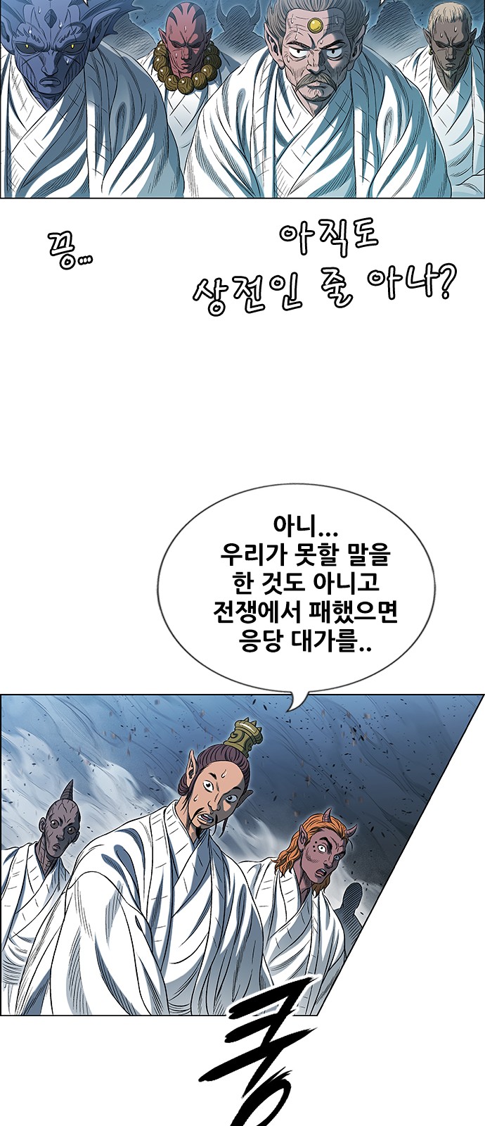 46 페이지