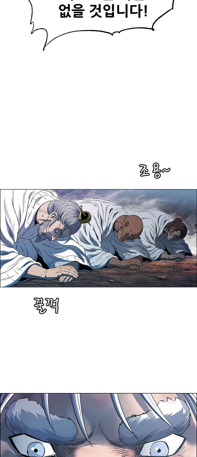 51 페이지