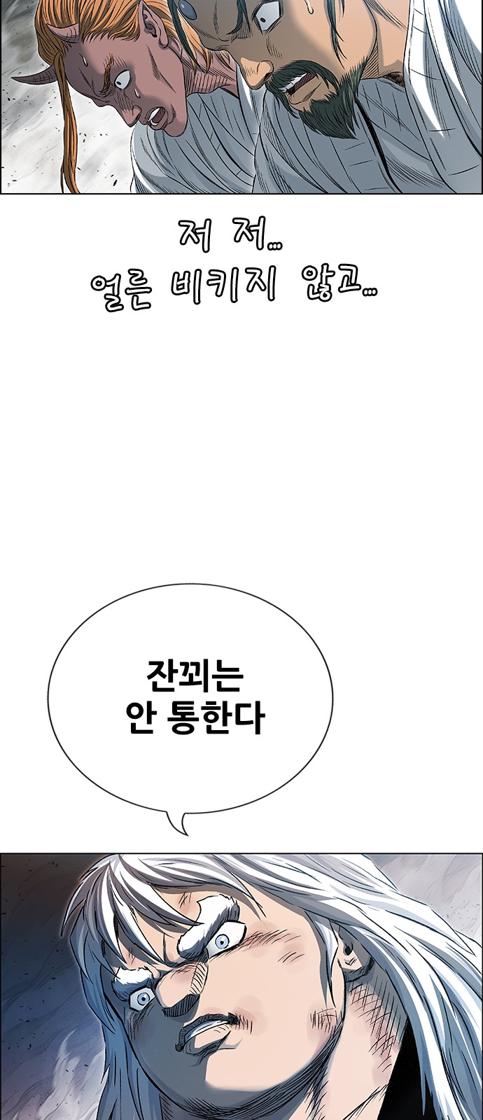 53 페이지