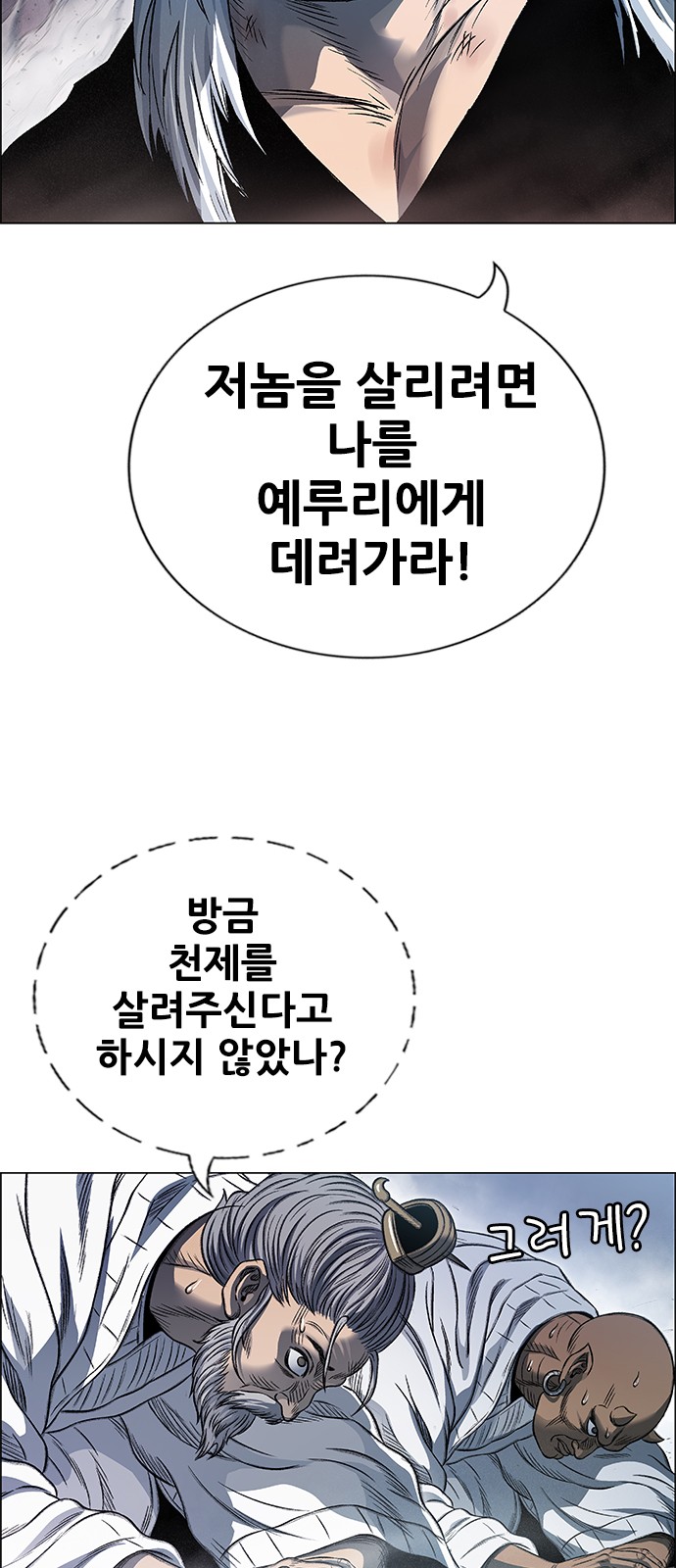 54 페이지