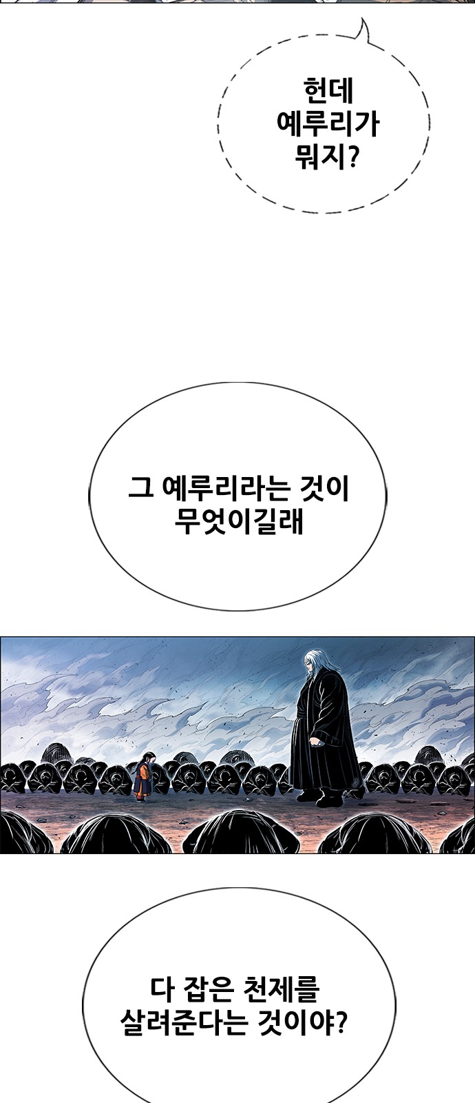 55 페이지