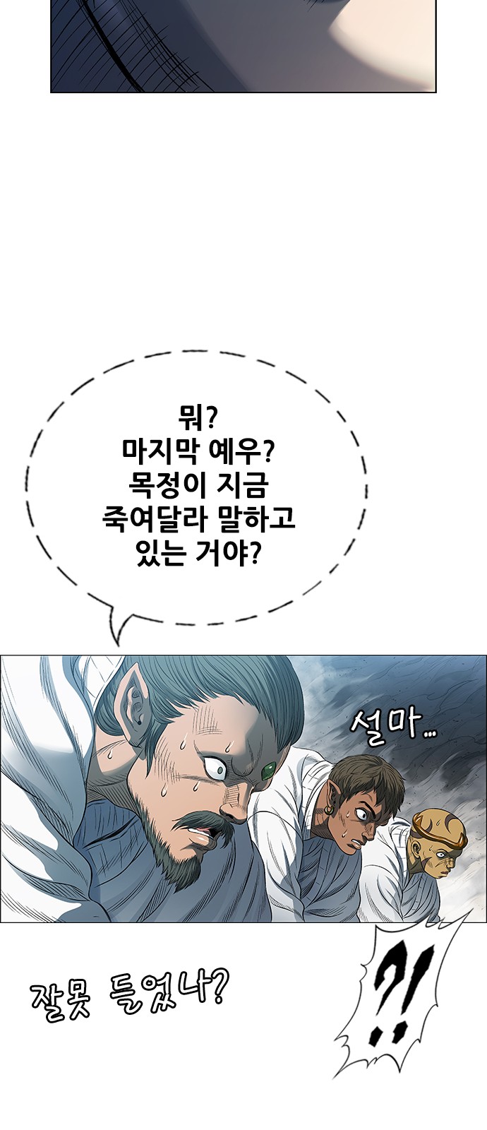 60 페이지