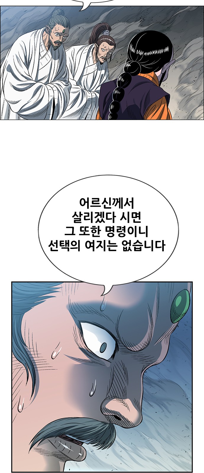 65 페이지