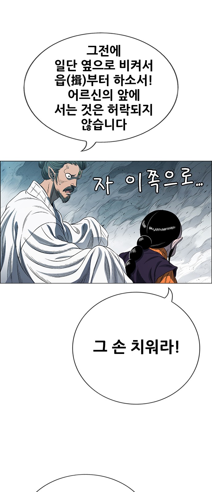 67 페이지