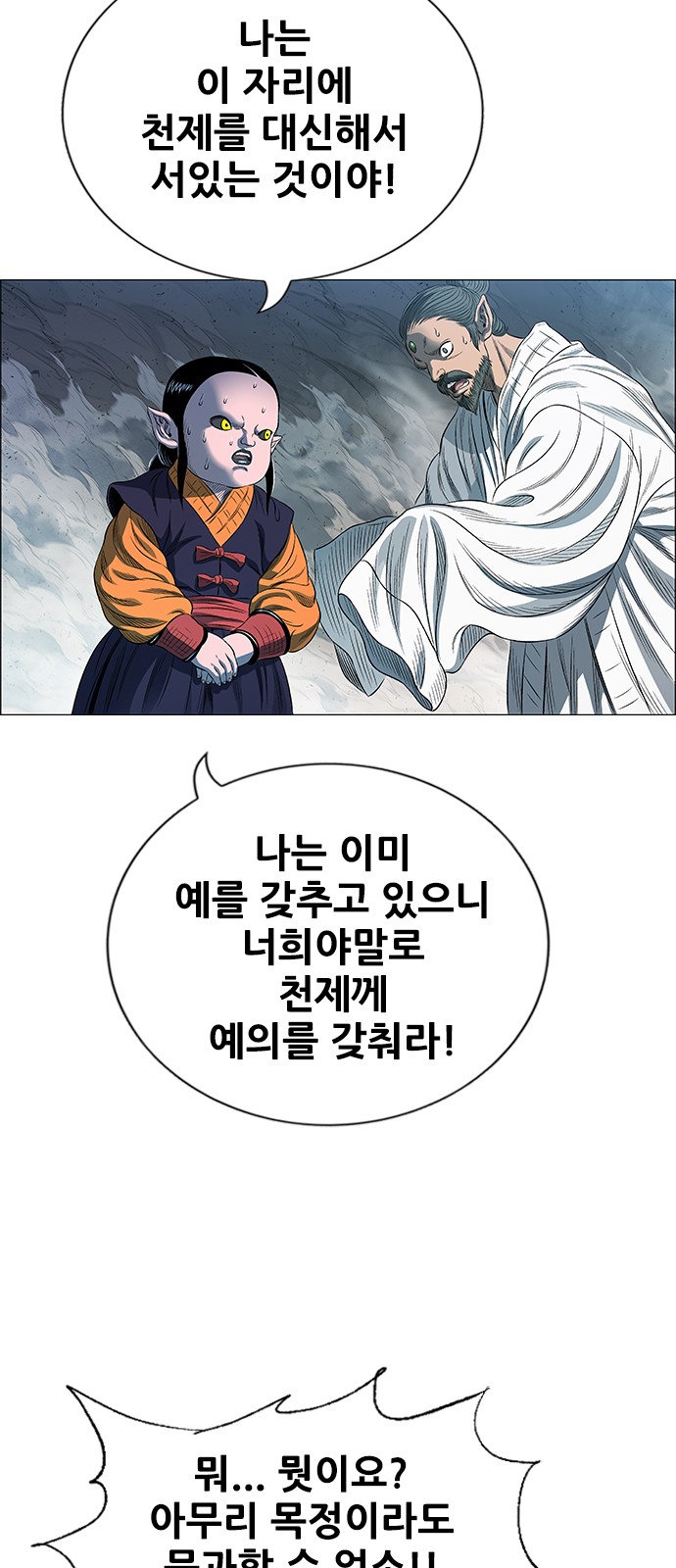 68 페이지