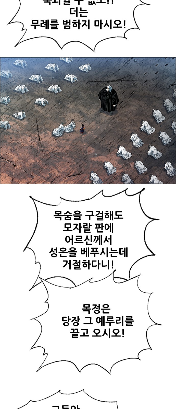 69 페이지