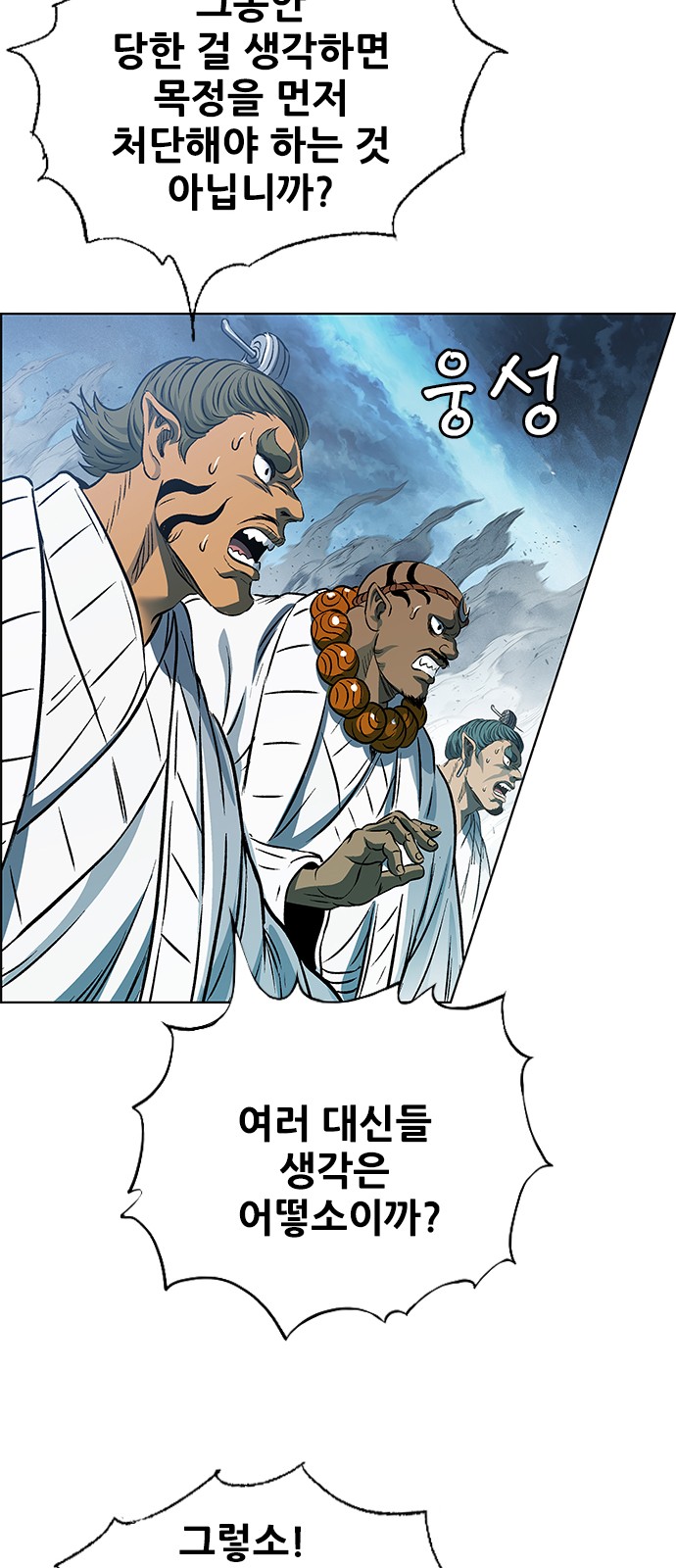 70 페이지