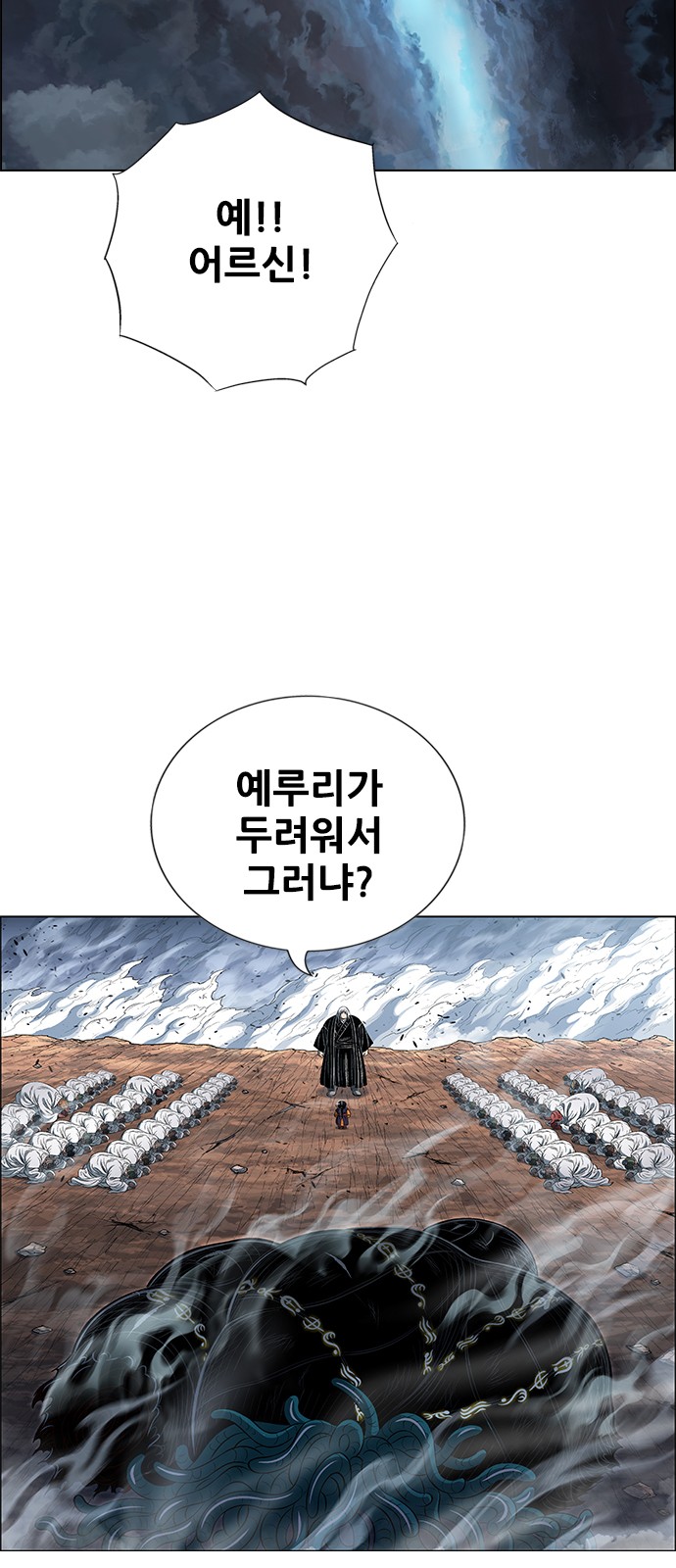 73 페이지