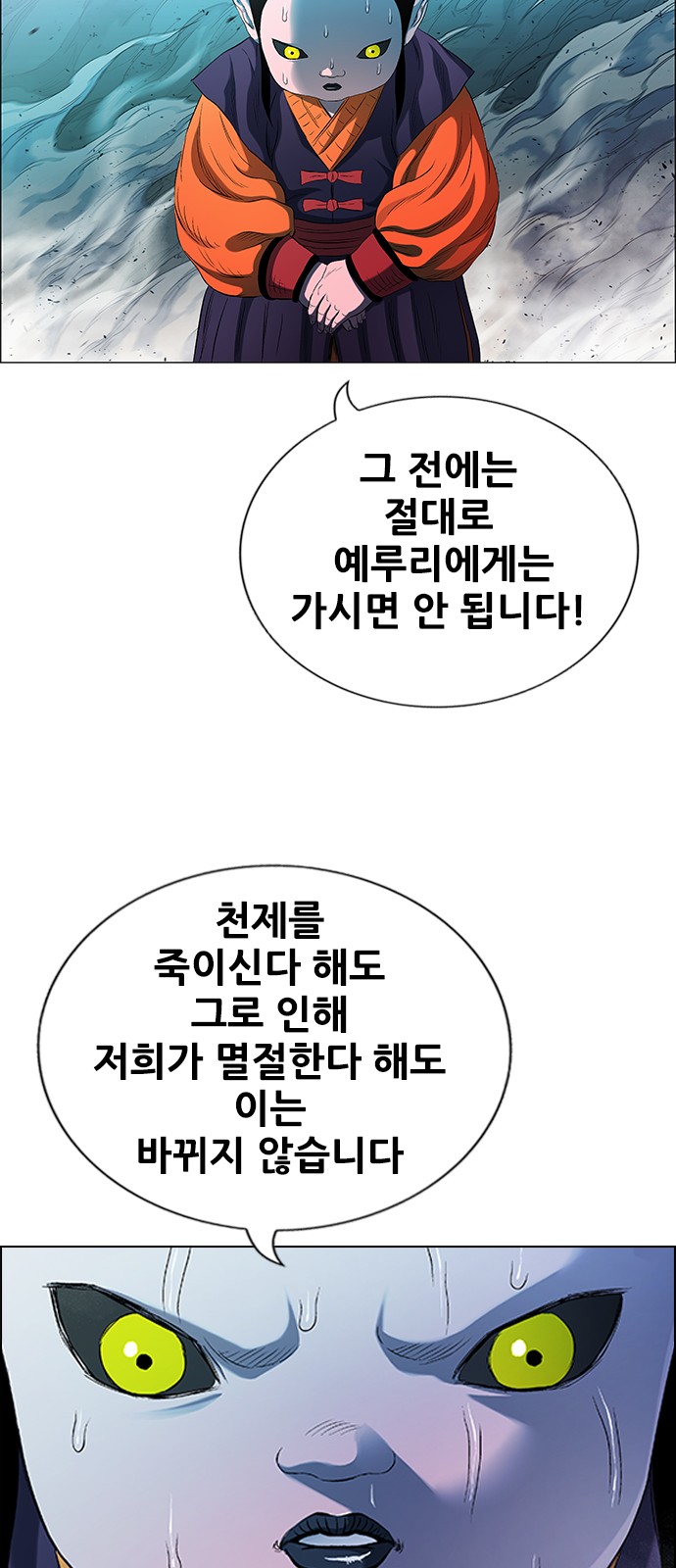 77 페이지