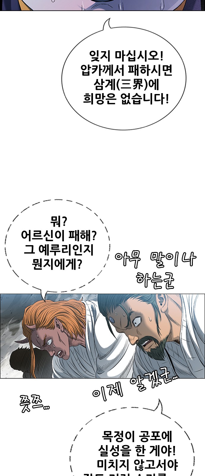 78 페이지