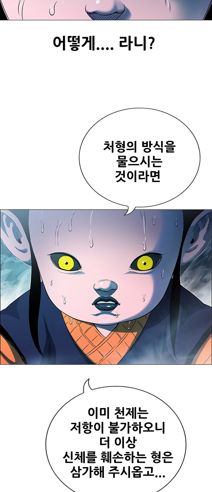 82 페이지